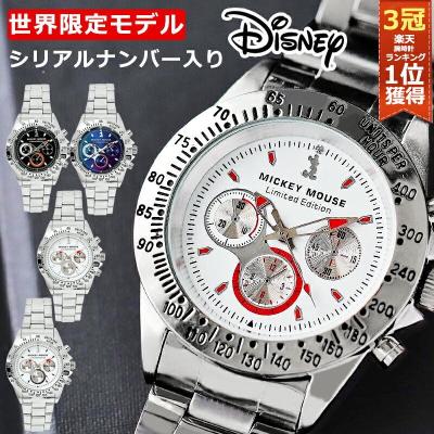 ミッキーマウス 腕時計 高級の商品一覧 通販 - Yahoo!ショッピング 