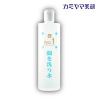 【在庫あり】No.1・顔を洗う水・500ml【カミヤマ美研】【送料無料】 | サロンド・ビューティーQ