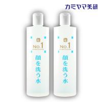 【在庫あり】No.1・顔を洗う水・500ml（２本セット）【カミヤマ美研】【送料無料】 | サロンド・ビューティーQ