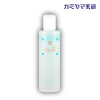 【在庫あり】No.2・保湿ローション・250ml【カミヤマ美研】【送料無料】 | サロンド・ビューティーQ