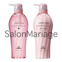 ミルボン　ジェミールフラン シャンプー ダイヤ D + トリートメント ジューシーグロッシー 　500ml+500g ボトルセット | SalonMariage