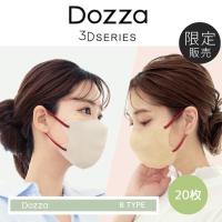 Dozza by CICIBELLA マスク バイカラーマスク Bタイプ 20枚 敏感肌に優しい 3Dマスク 立体マスク 小顔マスク 不織布マスク 血色マスク 4Dマスク | SALTSUGAR