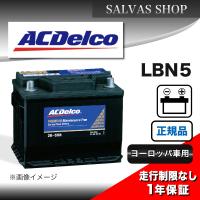 車 バッテリー LBN5 ACDelco EN | SALVASショップ