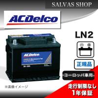 車 バッテリー LN2 ACDelco | salvas-store