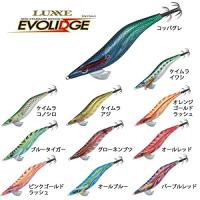 がまかつ(Gamakatsu) エギ LUXXE EVOLIDGE 3.5号 #16 ケイムライワシ. | samakei shop