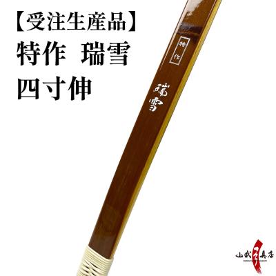 弓道具の専門店 山武弓具店 - グラスファイバー・カーボン弓｜Yahoo