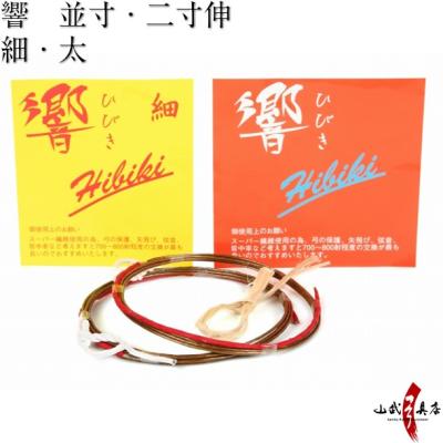 弓道具の専門店 山武弓具店 - 並寸・二寸伸（合成弦）｜Yahoo!ショッピング