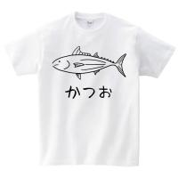 まぐろ 鮪 魚 イラスト 半袖tシャツ Hi007ht サモエスキー 通販 Yahoo ショッピング