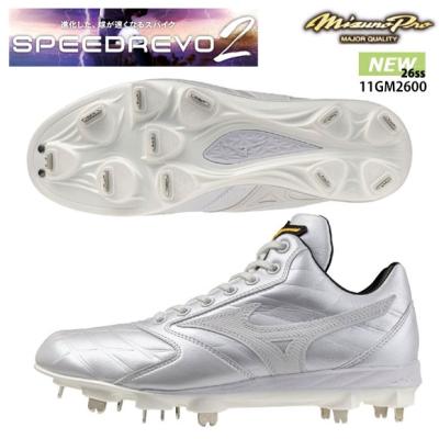 Mizuno Pro 野球 スパイク（サイズ（cm）：29.5cm）｜スパイク