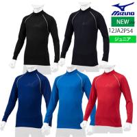 【メール便送料無料】ミズノ MIZUNO 裏起毛アンダー(ハイネック／長袖／野球)[ジュニア]ベースボール ジュニア 長袖アンダーシャツ 12JA2P54 22AW【AKTYM】 | 野球専門店ツジイスポーツ