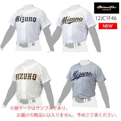 Mizuno Pro 野球ユニフォーム、ウエア（色：グレー系）｜野球