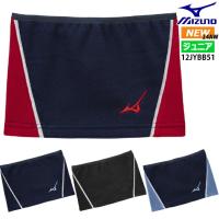 [メール便送料無料] 即納 ミズノ MIZUNO ネックウォーマー[ジュニア] 12JYBB51 展示会限定 少年 子供用 キッズ 小学生 野球 ベースボール 防寒 冬用 首  24AW