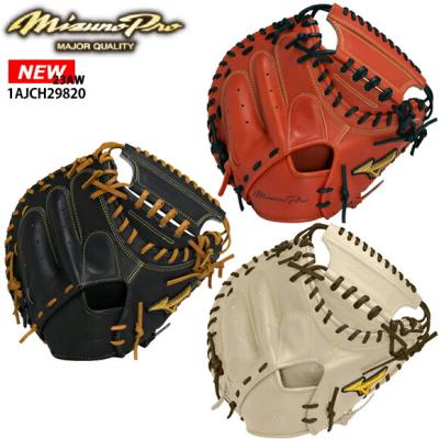 ★人気★即戦力★ ミズノプロ 一般硬式用 キャッチャーミット 2024モデル】ミズノプロ 硬式 キャッチャーミット 號 SAKEBI B-D