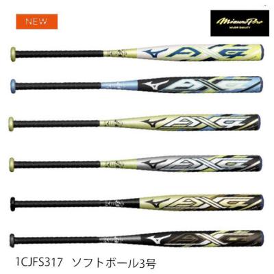 野球専門店ツジイスポーツ - ソフトボール｜Yahoo!ショッピング