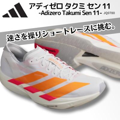 タクミセン10（色：レッド系）のおすすめ人気商品一覧 通販 - Yahoo