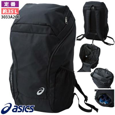 ASICS ランニング バックパック｜バッグ｜マラソン、ランニング