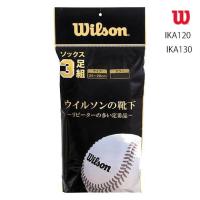【即納】【メール便OK】ウイルソン Wilson 3足組 カラーソックス ホワイト  野球 ベースボール ソックス 3P 靴下 25-28cm(202102) | 野球専門店ツジイスポーツ