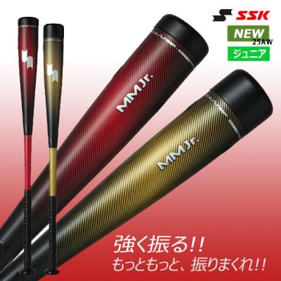 s*o様 ＭＭ１８ 少年軟式バット　78cm 　ミドルバランス SSK 少年軟式用 バット MM18 トップバランス ミドルバランス