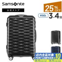 スーツケース サムソナイト 公式 Samsonite Polygon ポリゴン スピナー61 送料無料 3〜4泊 4輪 TSA 国内 海外 | サムソナイト公式 Yahoo!ショッピング店