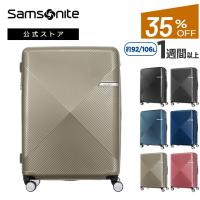 サムソナイト 公式 スーツケース Samsonite セール アウトレット価格 Volant ヴォラント 75cm エキスパンダブル1週間以上 大型 軽量 TSA 4輪 | サムソナイト公式 Yahoo!ショッピング店