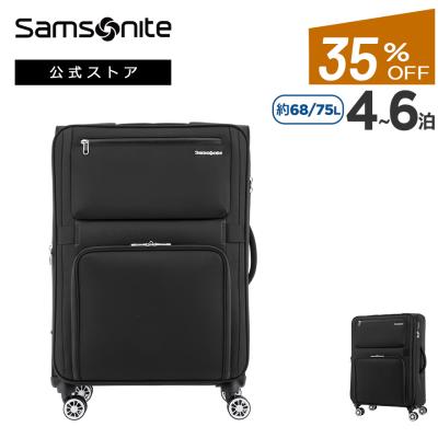 サムソナイト公式 Yahoo!ショッピング店 - SALE|Yahoo!ショッピング サムソナイト公式 Yahoo!ショッピング店 - SALE|Yahoo!ショッピング
