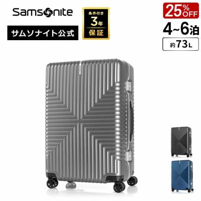 サムソナイト公式 Yahoo!ショッピング店 - スーツケース｜Yahoo