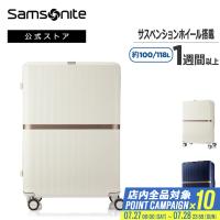 スーツケース サムソナイト 公式 Samsonite Minter　旅行 大型 Lサイズ 1週間以上 [ ミンター・スピナー75 エキスパンダブル ] | サムソナイト公式 Yahoo!ショッピング店