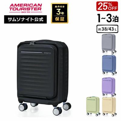 サムソナイト公式 Yahoo!ショッピング店 - アメリカンツーリスター