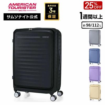 サムソナイト公式 Yahoo!ショッピング店 - アメリカンツーリスター