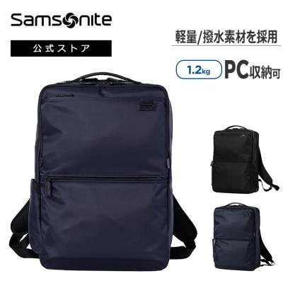 【ムラヤマ】サムソナイトデボネア5 　　ビジネスバッグ2way Samsonite（サムソナイト） 【13時迄に注文で当日発送】ビジネスバッグ