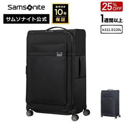 サムソナイト　SAMSONITE キャリーケース　スーツケース　ブラック スーツケース｜サムソナイト(Samsonite)公式オンラインストア