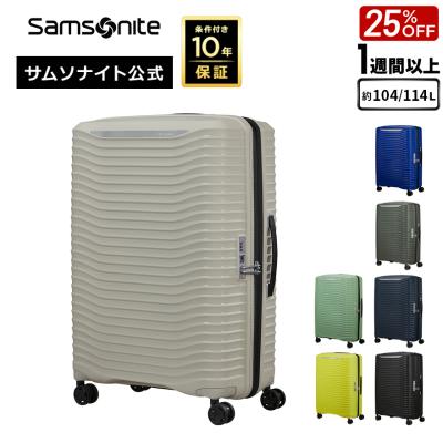 サムソナイト　SAMSONITE キャリーケース　スーツケース　ブラック スーツケース｜サムソナイト(Samsonite)公式オンラインストア