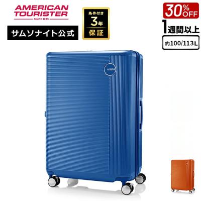 サムソナイト公式 Yahoo!ショッピング店 - GEMINA PRO／ジェミナ プロ