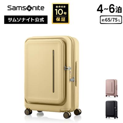 キャリーケース（Samsonite）（色：ブラウン系）のおすすめ人気商品