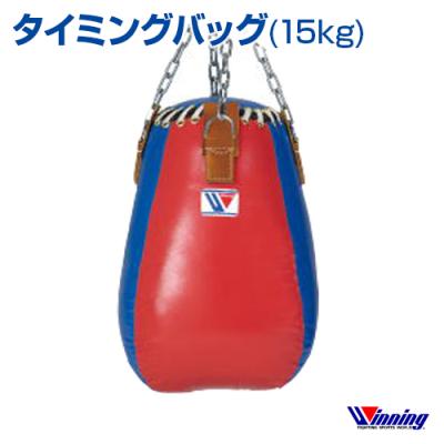 winning サンドバッグ　TB-6000 美品 ウイニングトレーニングバッグ(サンドバッグ)[TB-6000]10％OFF