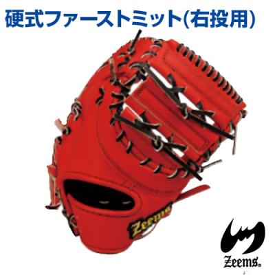 硬式ファーストミット(Zeems)の商品一覧 通販 - Yahoo 硬式ファーストミット(Zeems)の商品一覧 通販 - Yahoo