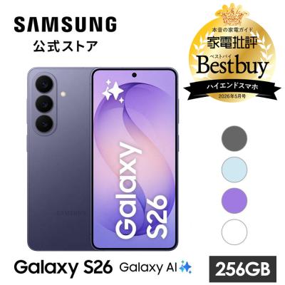 galaxy s24+（スマホ） | スマホ、タブレット、パソコン のおすすめ
