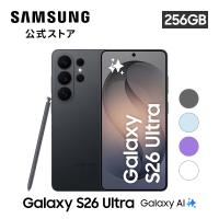 3/12発売！予約受付中【Samsung公式】Galaxy S26 Ultra 256GB Galaxy AI対応 SIMフリースマホ 本体 端末 FeliCa 6.9インチ 軽量 防水防塵 大容量 ギャラクシー | Samsung公式ストア