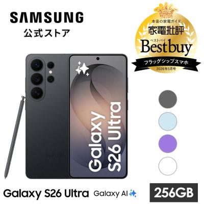 Samsung公式ストア - スマートフォン｜Yahoo!ショッピング