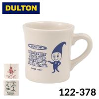 ダルトン 122-378 ダルトンマグ DULTON MUG | サムライクラフト ヤフーショップ
