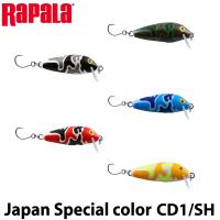 ラパラ カウントダウン CD1 SH Japan Special color | サムライクラフト ヤフーショップ