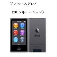 中古極美品 ipod nano 第7世代 安心の90日保障 本体 16GB :927:家電 