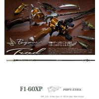 メガバス PAGANI TRAD F1-60XP(BLANK) | CURIOSITY Yahoo!店