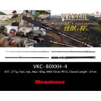 MEGABASS VALKYRIE World Expedition Multi VKC-80XXH-4 | CURIOSITY Yahoo!店