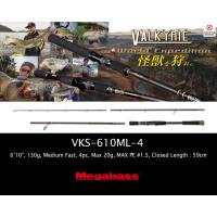 MEGABASS VALKYRIE World Expedition Multi VKS-610ML-4 | CURIOSITY Yahoo!店