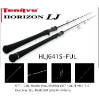 天龍 HORIZON LJ （ホライゾンLJ） HLJ641S-FUL | CURIOSITY Yahoo!店
