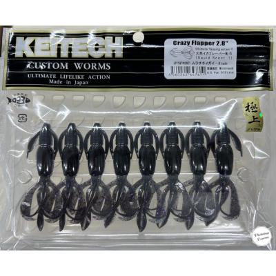 新品未使用　SYDNEY シャクリSPECIAL 210 CURIOSITY Yahoo!店 - Yahoo!ショッピング