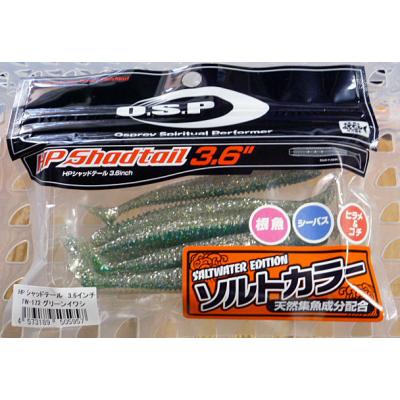 hpシャッドテールのおすすめ人気ランキングTOP100 - Yahoo!ショッピング