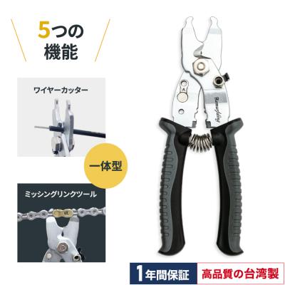 サムライディング Yahoo!店 - 自転車工具｜Yahoo!ショッピング