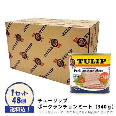 チューリップポーク 48のおすすめ人気商品一覧 通販 - Yahoo!ショッピング